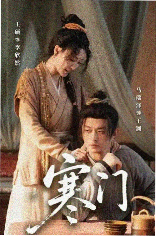 《长夜将尽》封面图