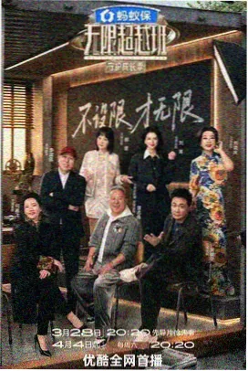 《城市露营计划》封面图