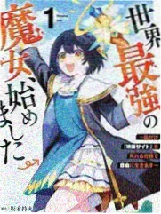 《山野食堂》封面图