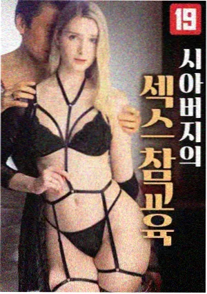 《潮汐之间》封面图