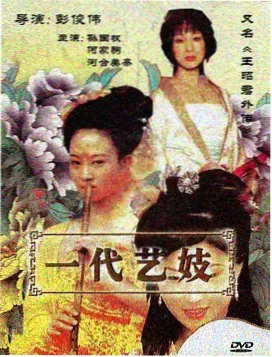 《暗河守夜人》封面图